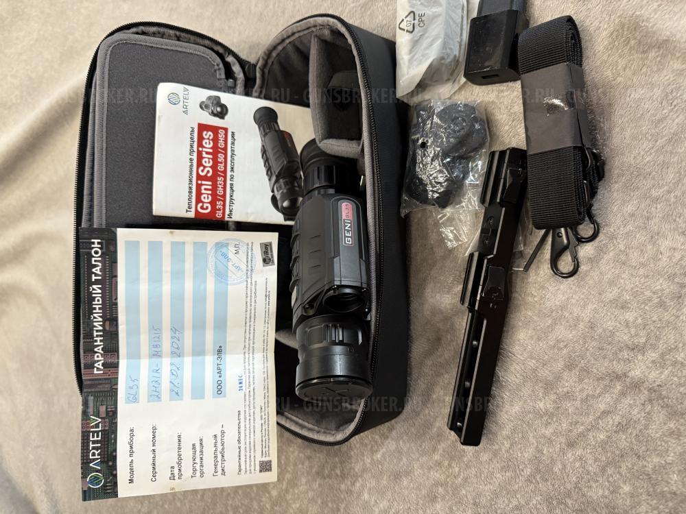 Тепловизиционый прицел iray GENI GL35