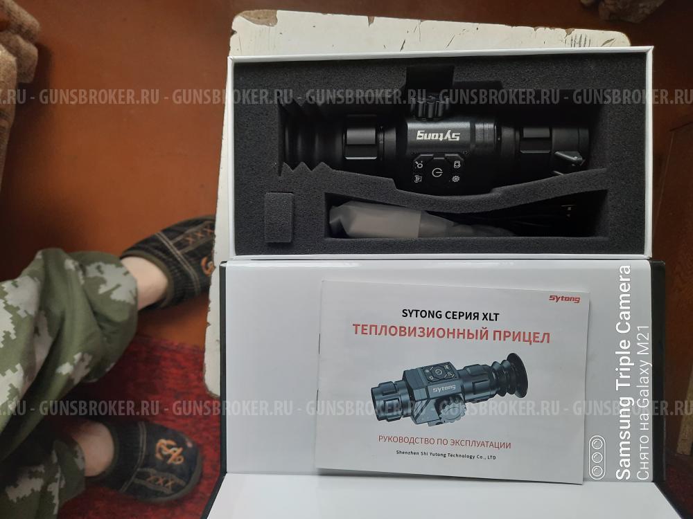 Тепловизионная камера sytong