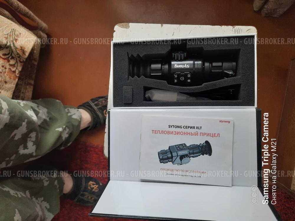 Тепловизионная камера sytong