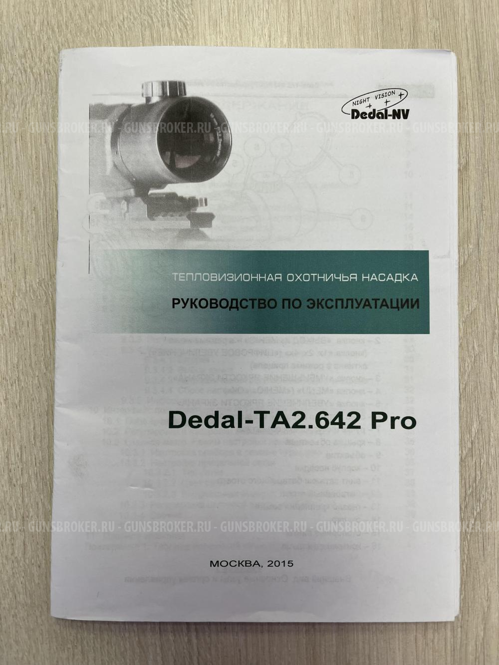Тепловизионная насадка Dedal-TA2-642 Pro