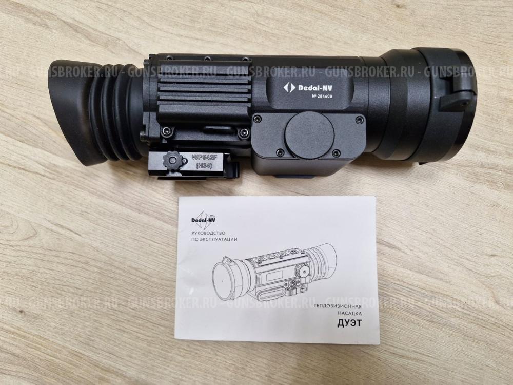 Тепловизионная насадка ДУЭТ