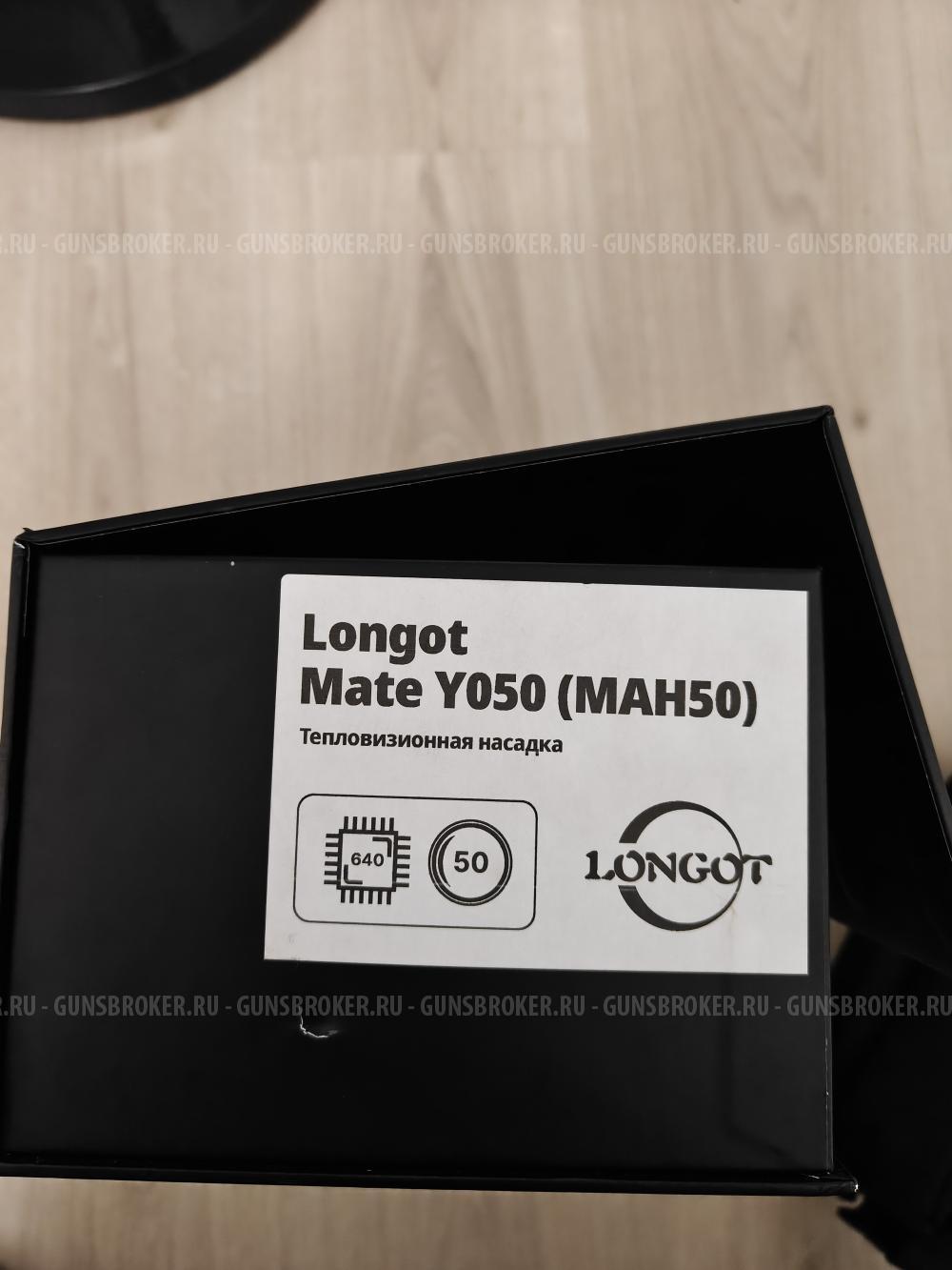 Тепловизионная насадка longot (Iray )mate mah50