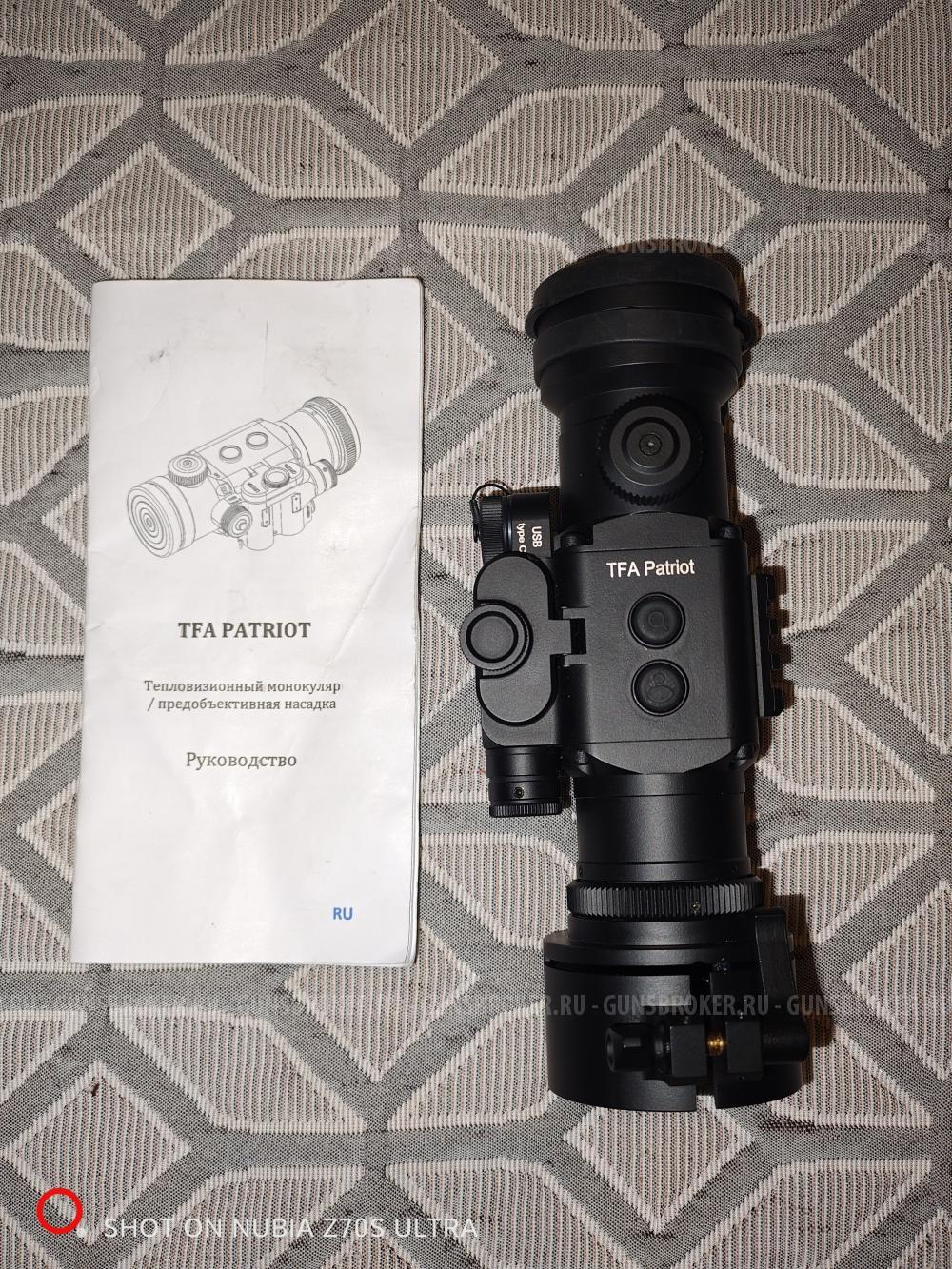 Тепловизионная насадка