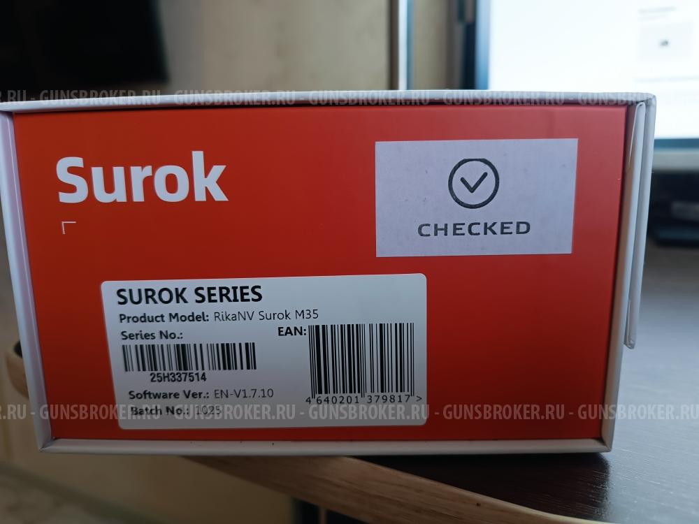 Тепловизионные прицелы и монокуляры