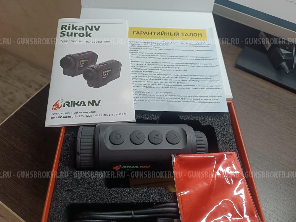 Тепловизионные прицелы и монокуляры