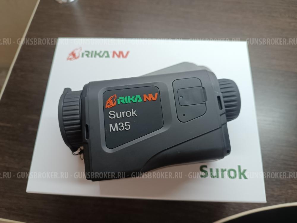 Тепловизионные прицелы и монокуляры