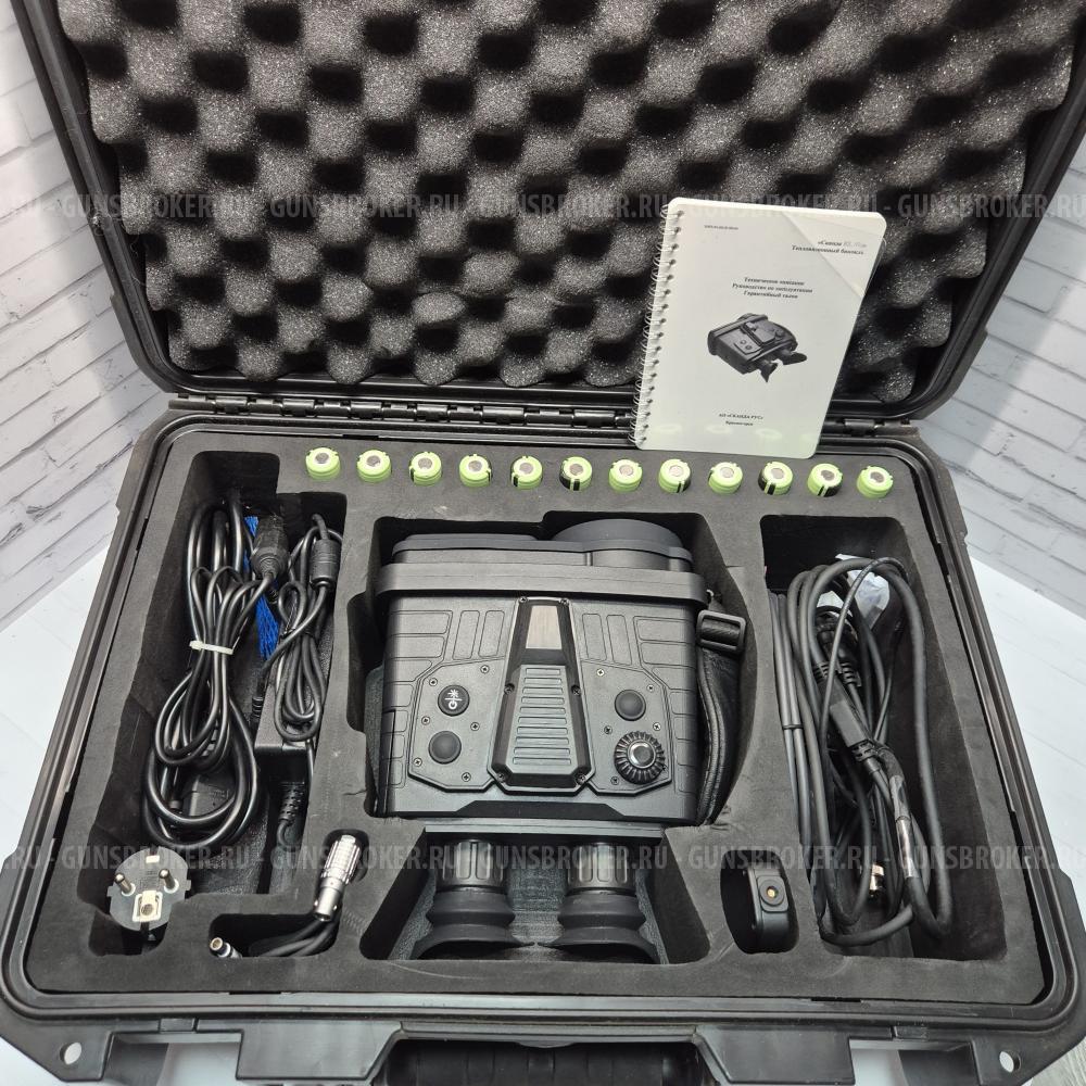 Тепловизионный бинокль Сканда 80Lir