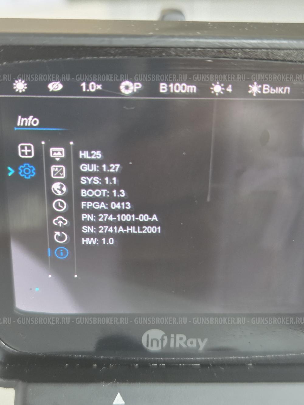 Тепловизионный коллиматорный прицел iray xholo hl25 