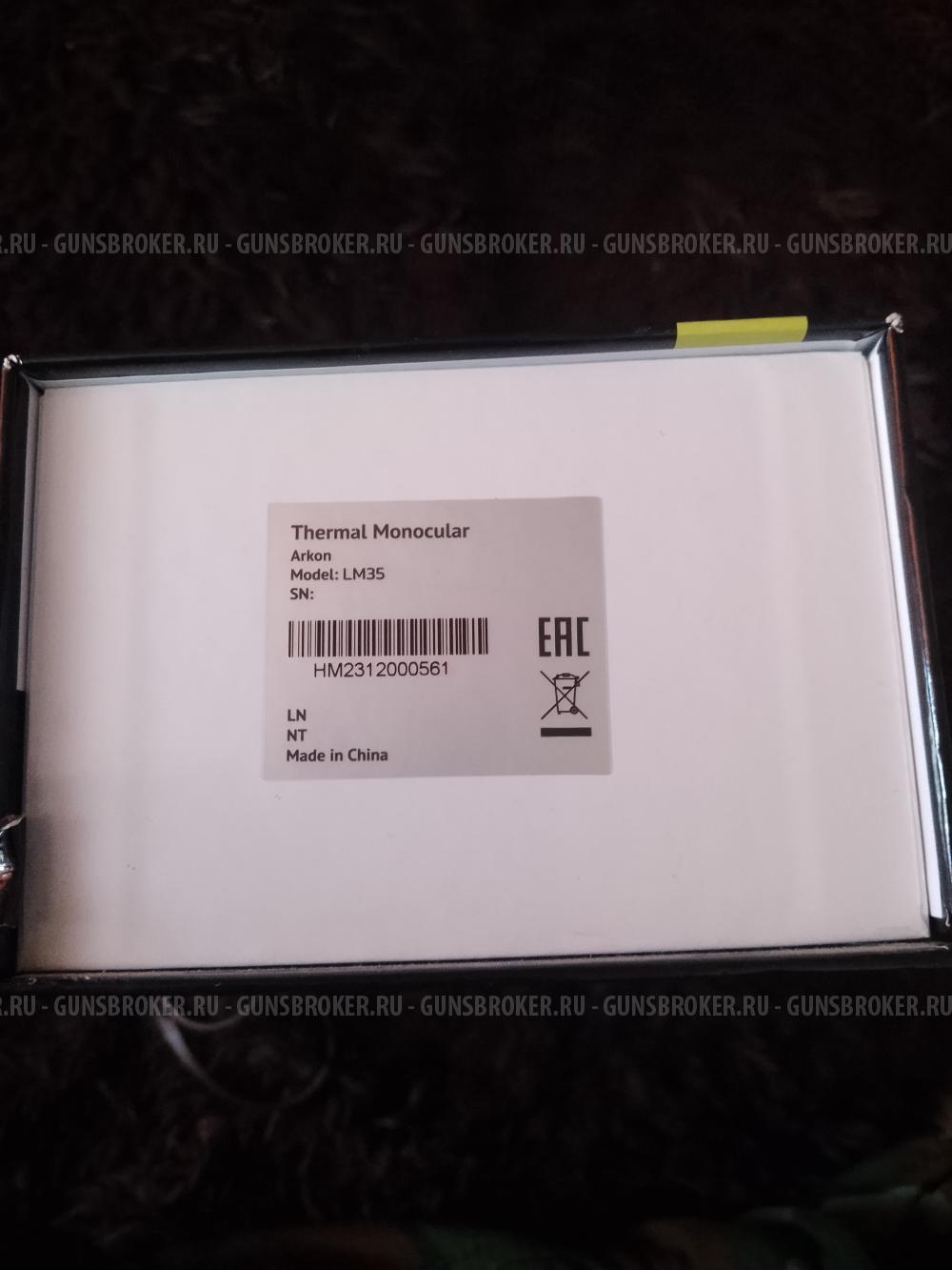 Тепловизионный монокуляр, А RKON OVIs 