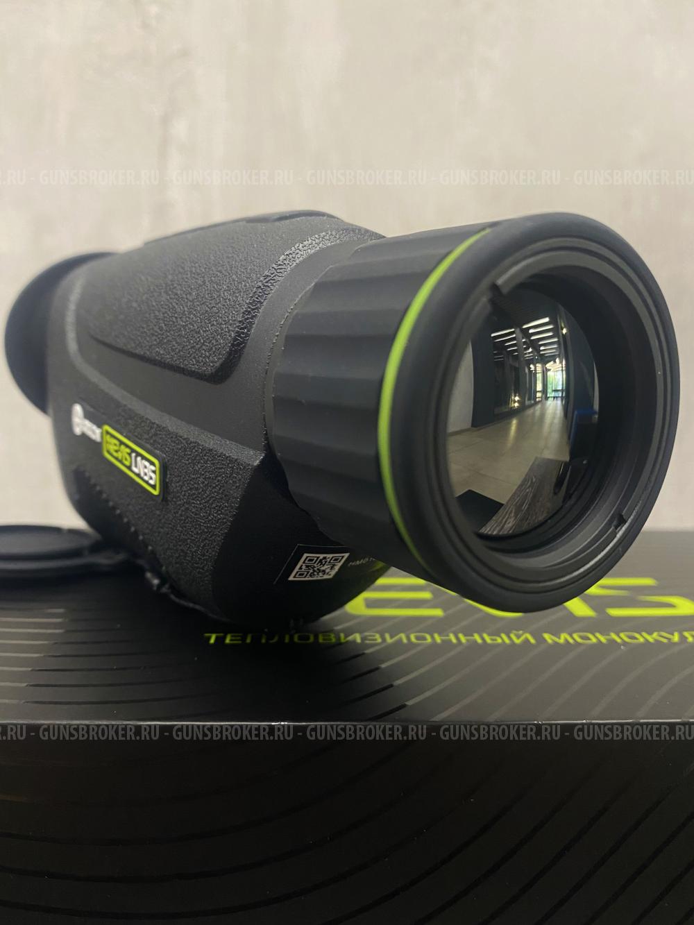 Тепловизионный монокуляр arkon Nevis LN35