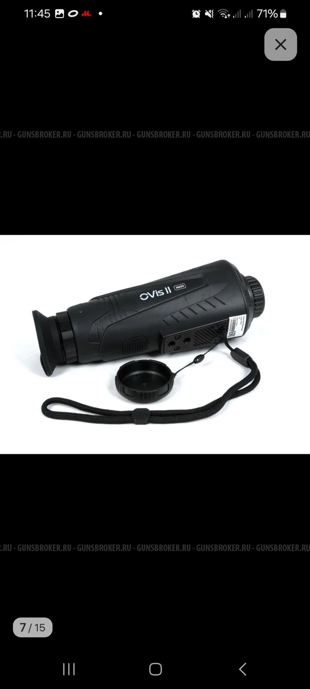 Тепловизионный монокуляр arkon ovis ii sm25