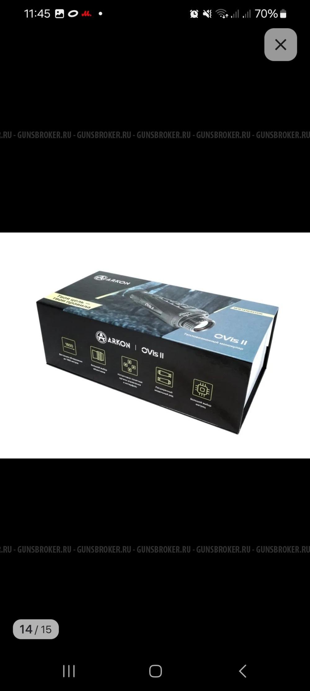 Тепловизионный монокуляр arkon ovis ii sm25