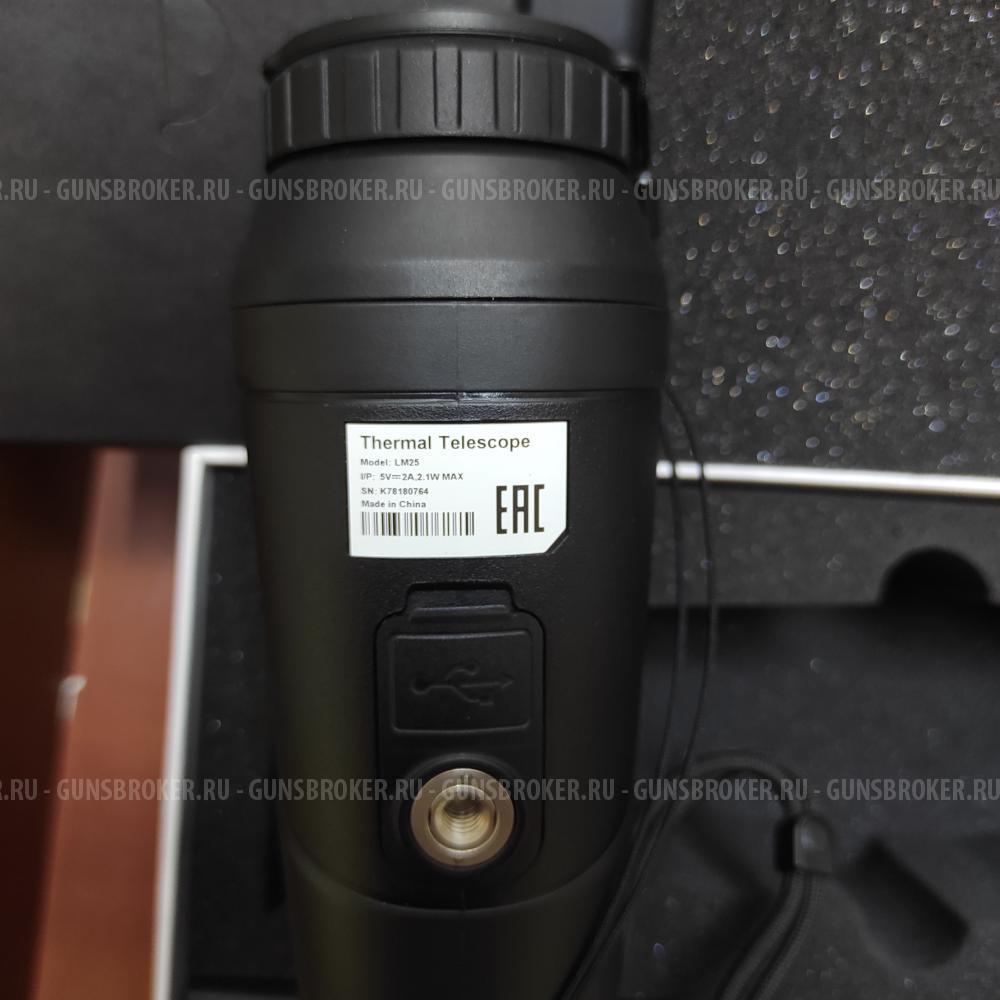 Тепловизионный монокуляр Arkon ovis lm 25