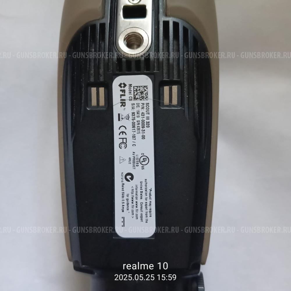 Тепловизионный  монокуляр FLIR 