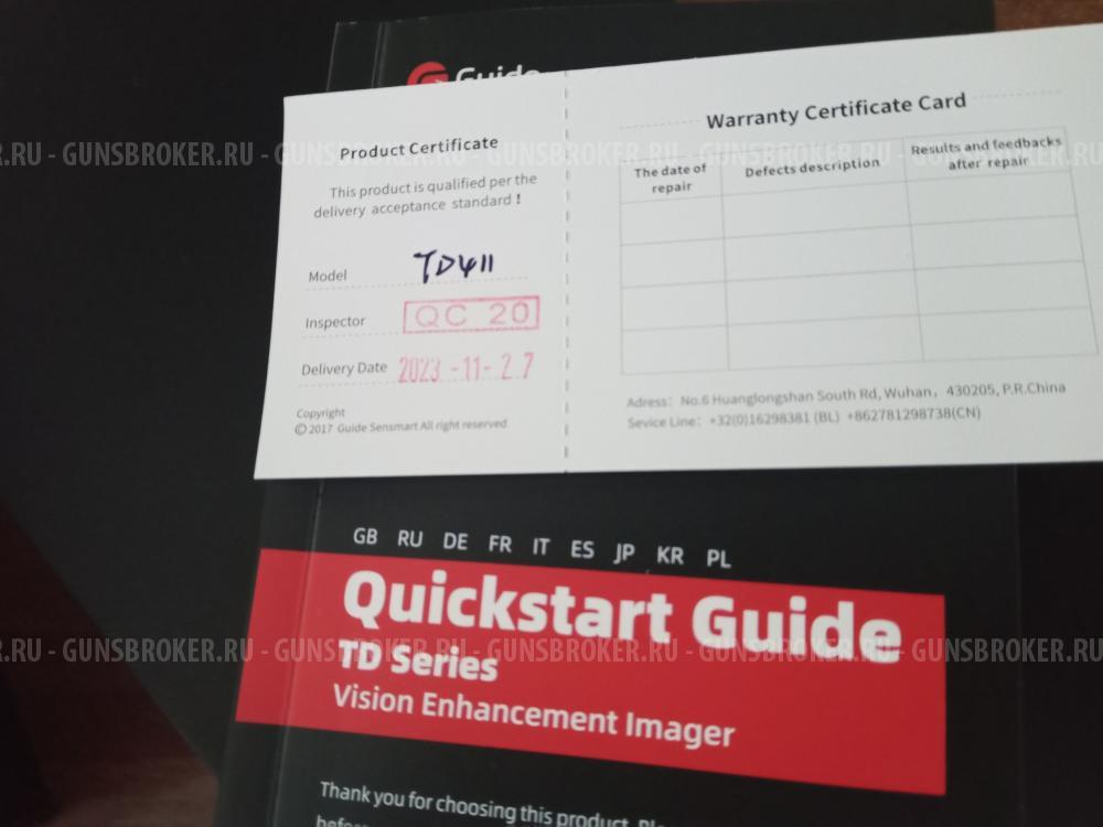 Тепловизионный монокуляр Guide TD411 384х288, 19мм