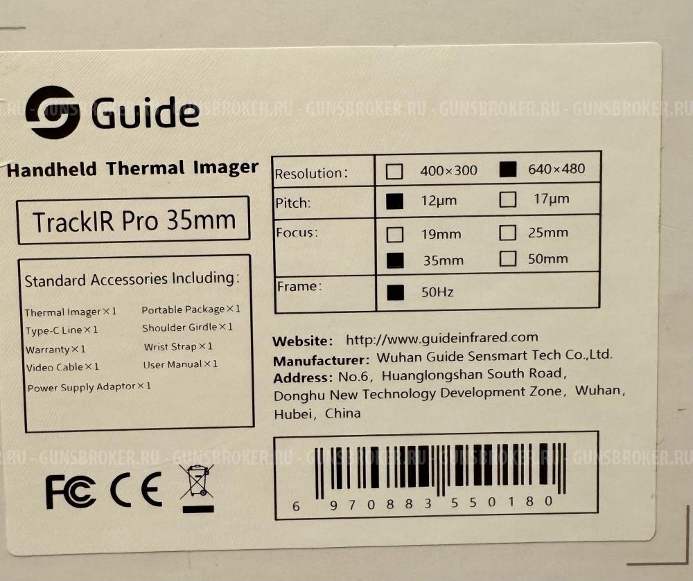 Тепловизионный монокуляр Guide TrackIR PRO 35 mm