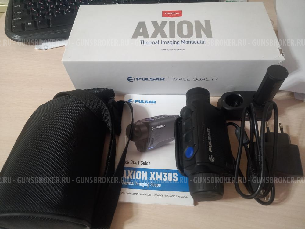 Тепловизионный монокуляр PULSAR AXION XM30S