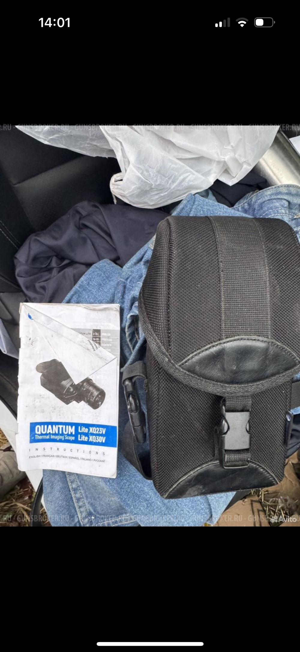 Тепловизионный монокуляр Pulsar Quantum 23