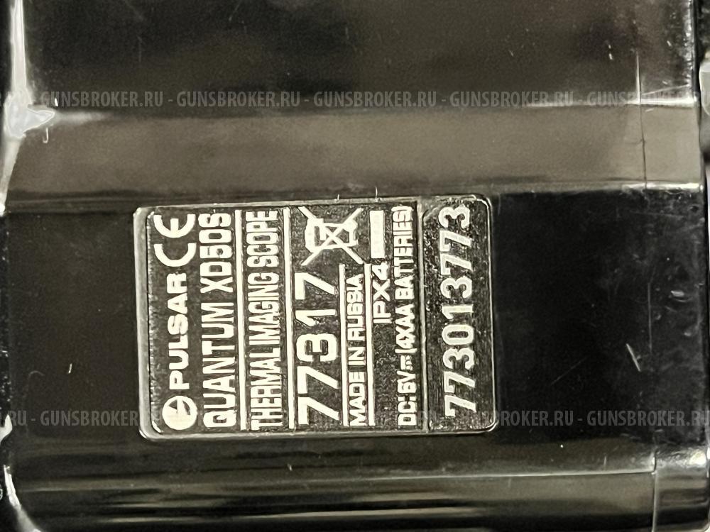 Тепловизионный монокуляр Pulsar Quantum XD50S
