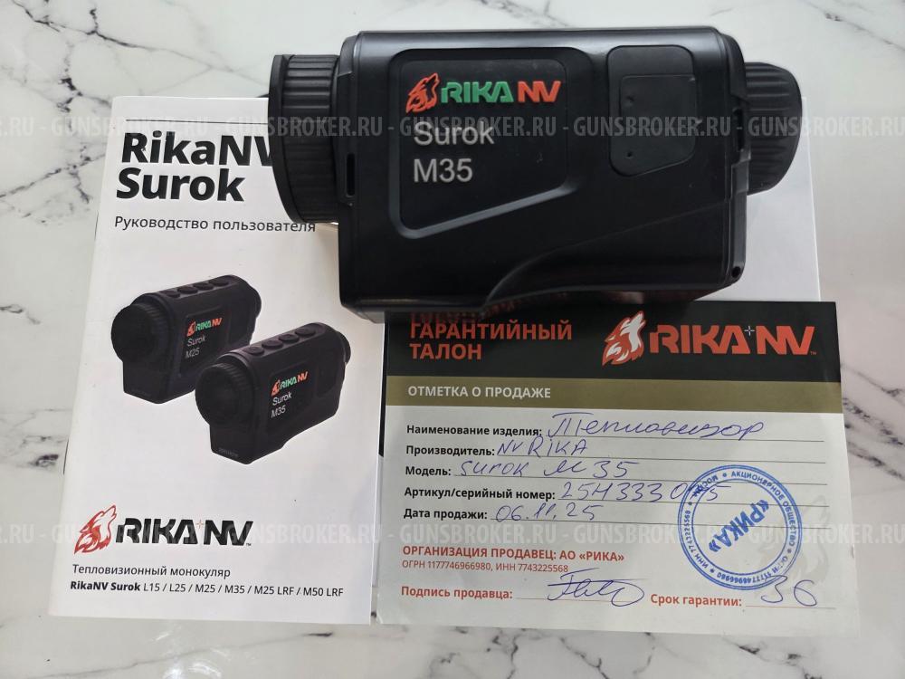Тепловизионный монокуляр RikaNV Surok M35 