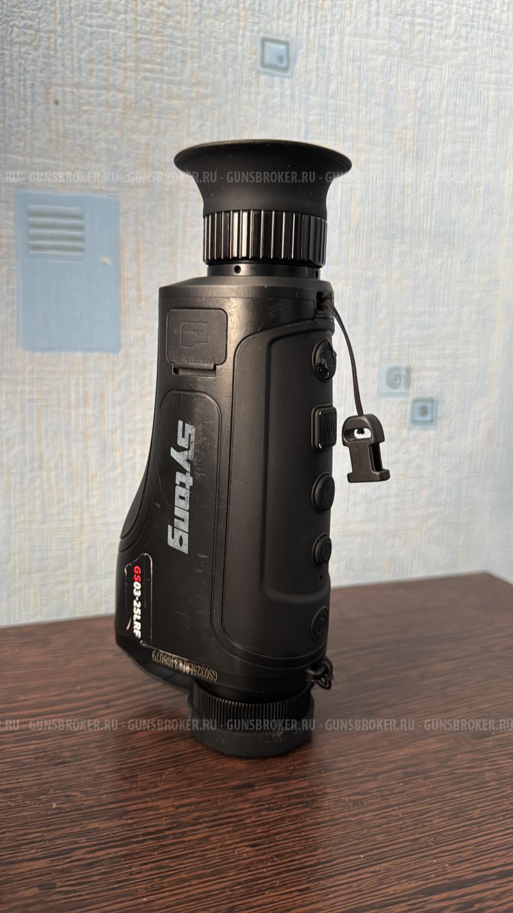 Тепловизионный монокуляр Sytong GS03-25 LRF 