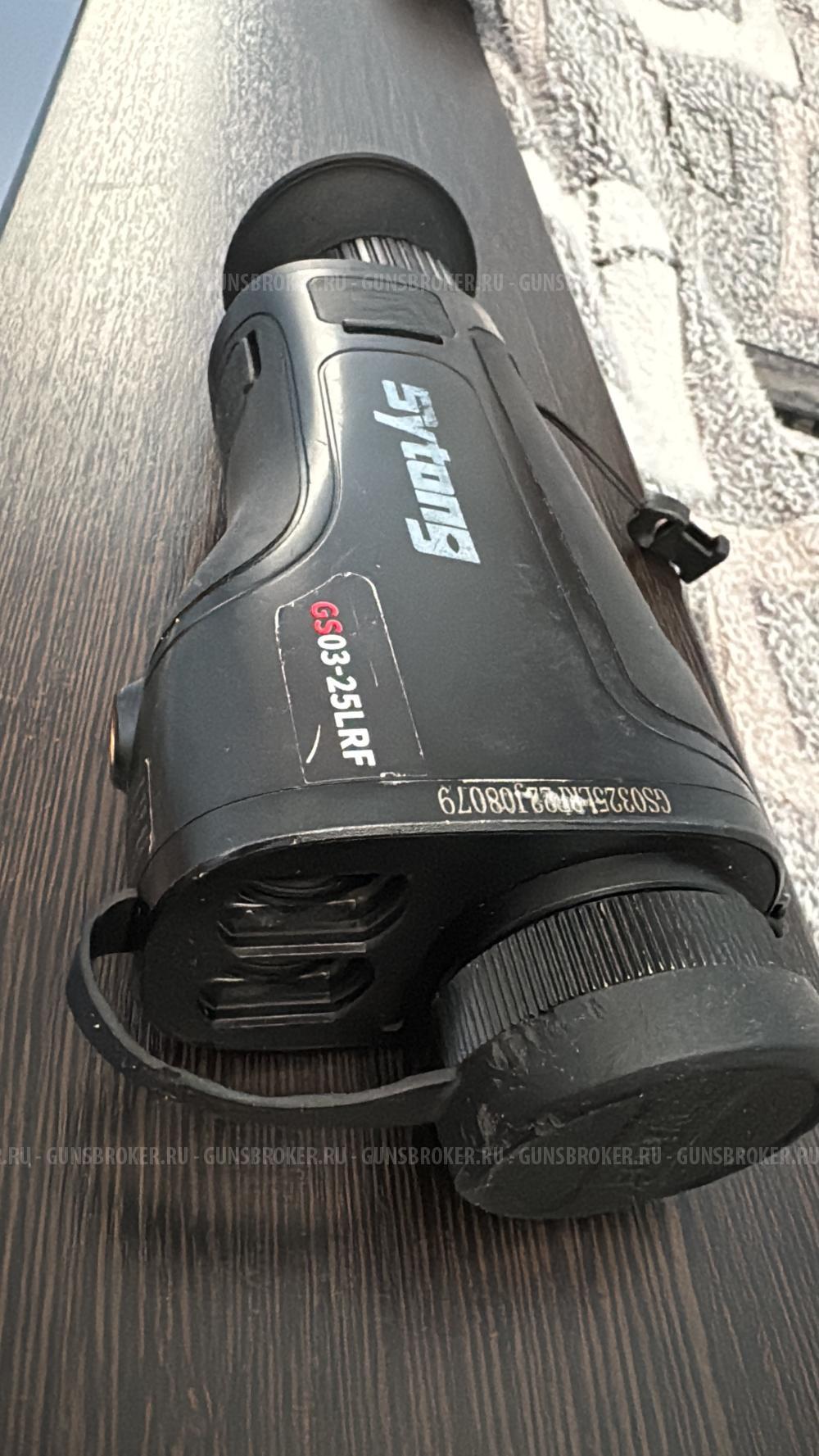Тепловизионный монокуляр Sytong GS03-25 LRF 