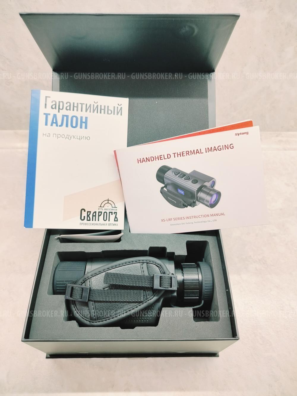 Тепловизионный монокуляр sytong xs 06-35 lrf
