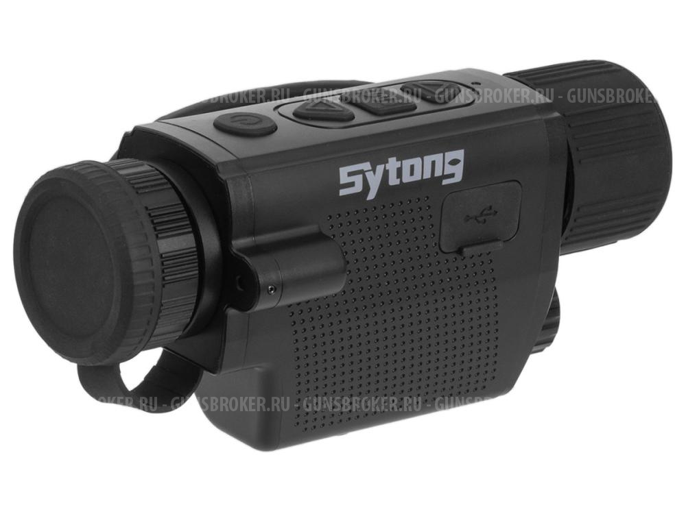 Тепловизионный монокуляр Sytong XS03-25LRF 384х288, D25мм, WiFi