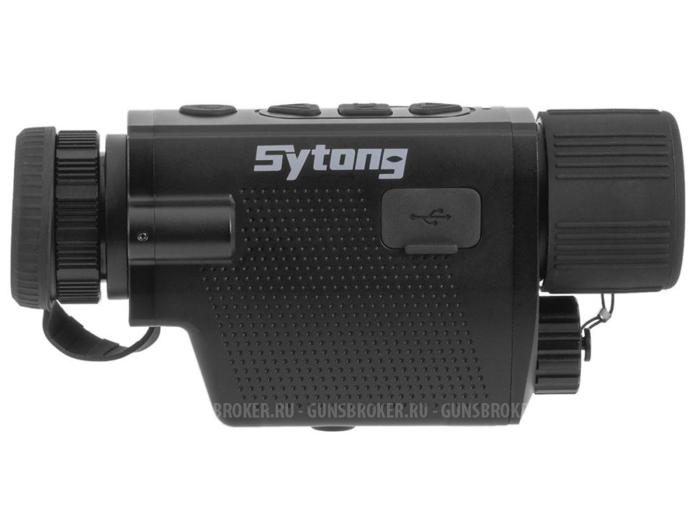 Тепловизионный монокуляр Sytong XS03-25LRF 384х288, D25мм, WiFi