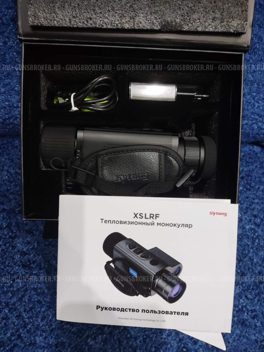 Тепловизионный монокуляр Sytong XS03-35LRF