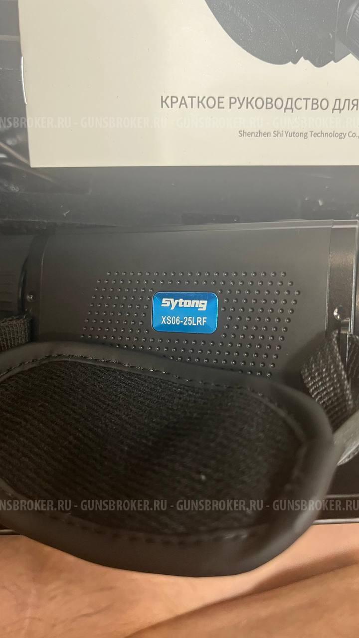 Тепловизионный монокуляр Sytong XS06-25LRF