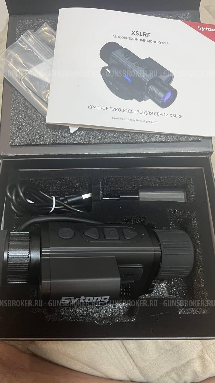 Тепловизионный монокуляр Sytong XS06-25LRF
