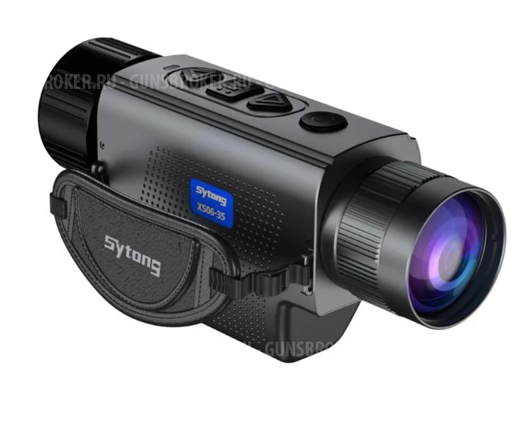 Тепловизионный монокуляр Sytong XS06-35LRFv 2.0 640*512 дальномер