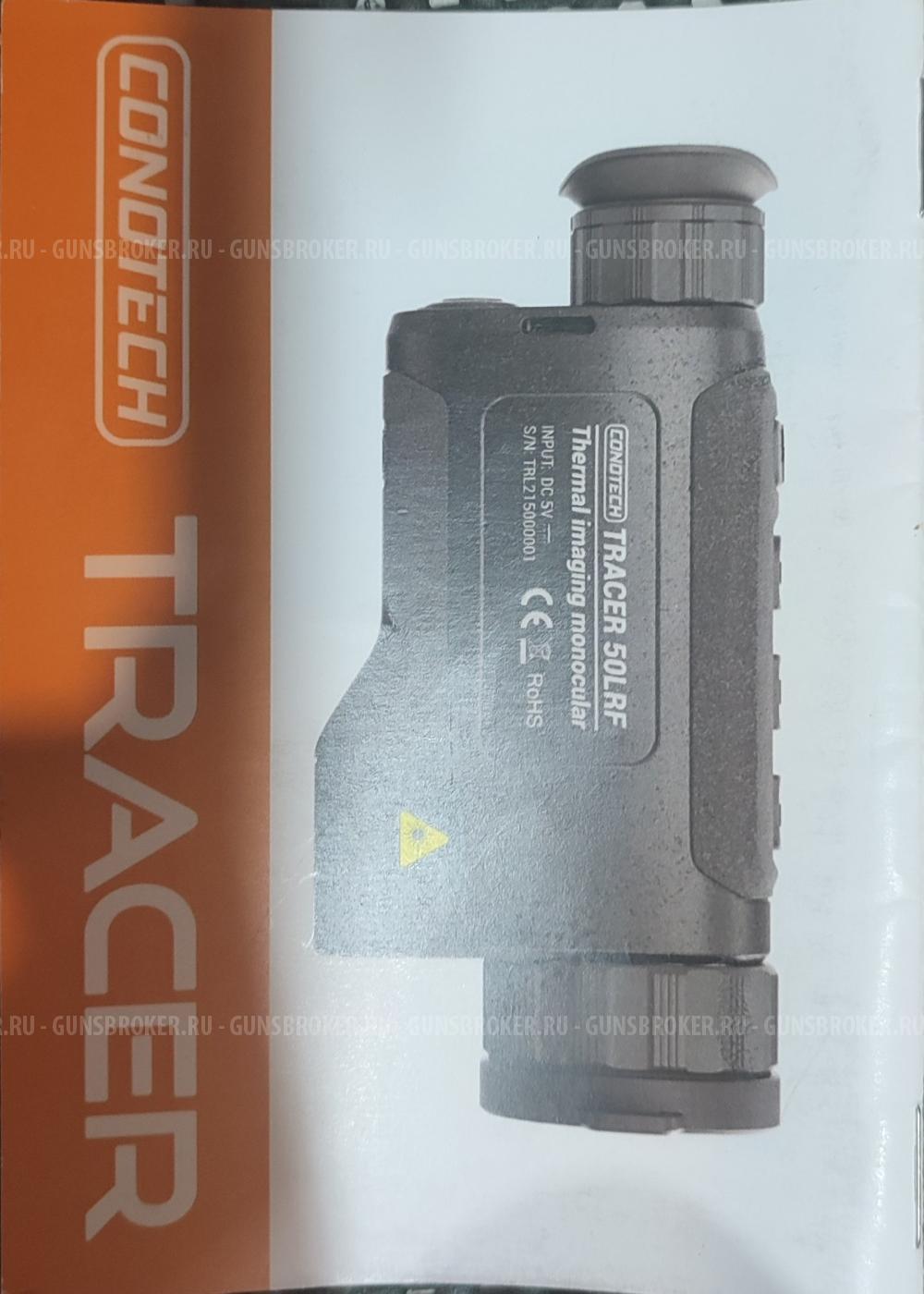 Тепловизионный монокуляр TRACER 25LRF PRO