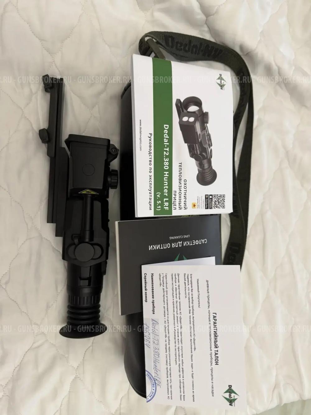 Тепловизионный прибор Dedal-T2.380 Hanter LRF 5.1
