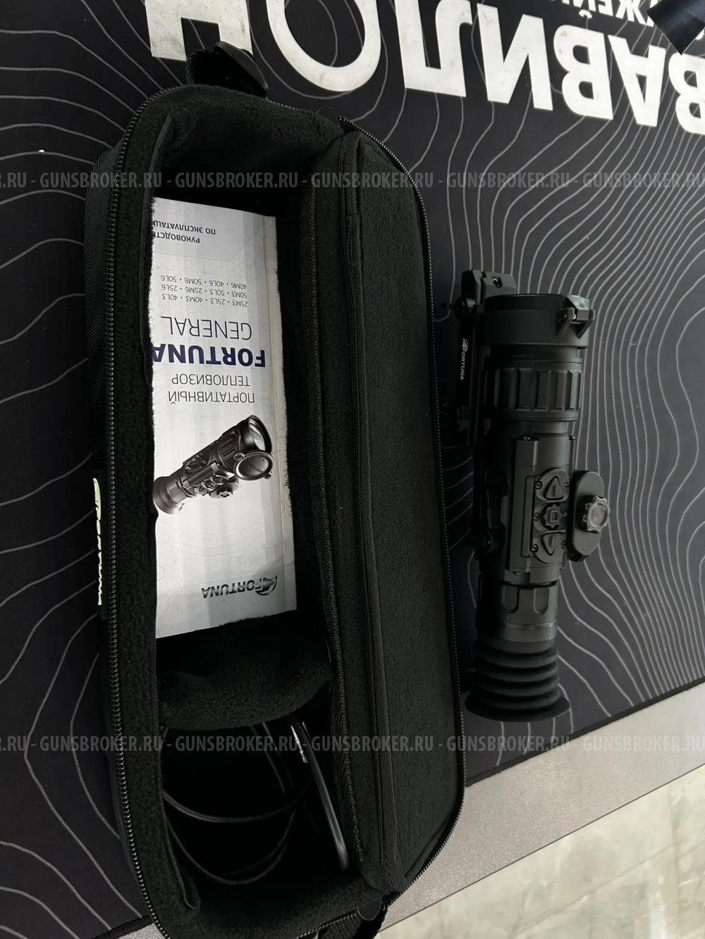 Тепловизионный прибор FORTUNA GENERAL 50L3S