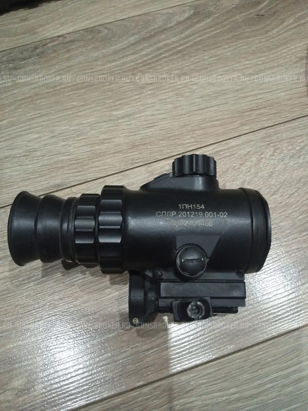Тепловизионный прицел 1пн154