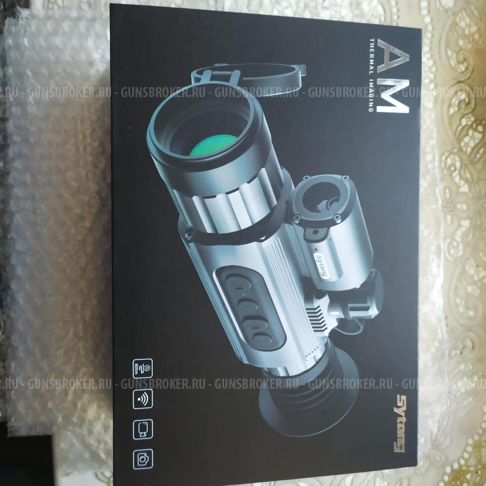 Тепловизионный прицел АМ03-50