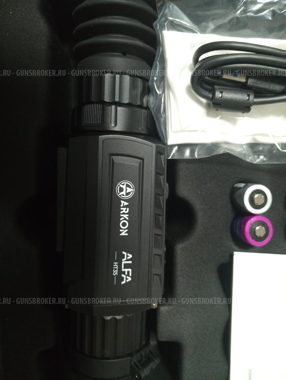 Тепловизионный прицел аркон альфа ht35