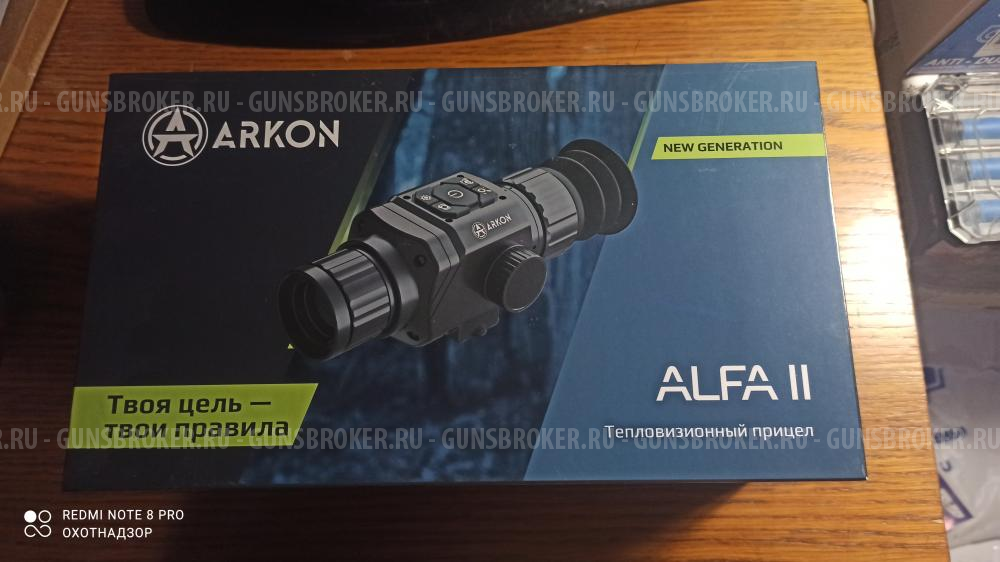 Тепловизионный прицел Arkon Alfa II ST25