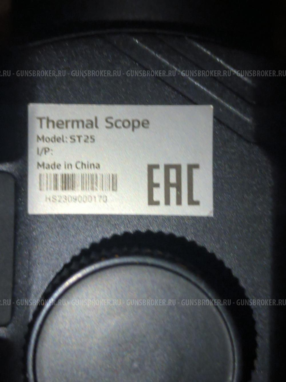 Тепловизионный прицел ARKON Alfa II ST25