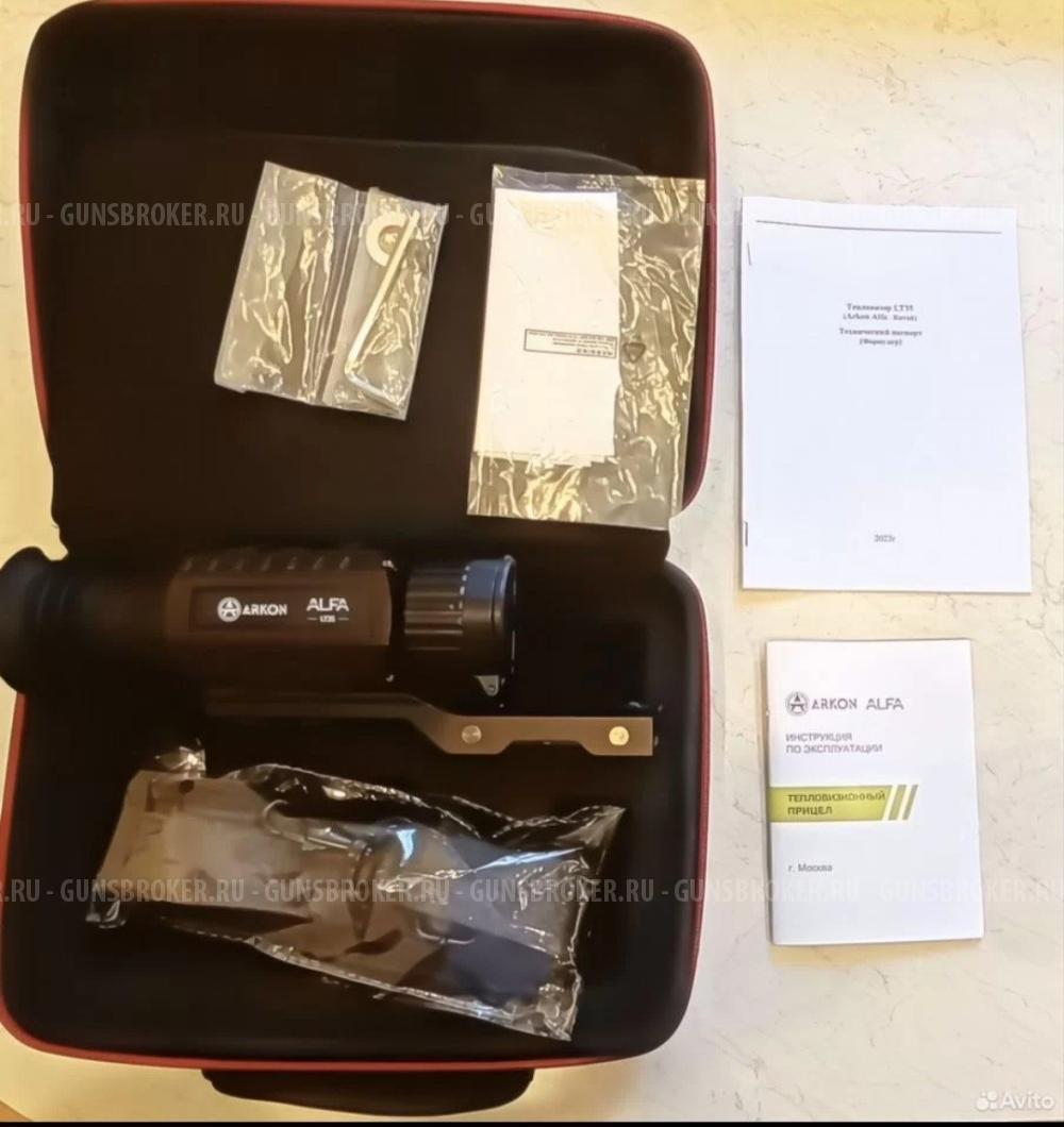 Тепловизионный прицел Arkon Alfa lt35
