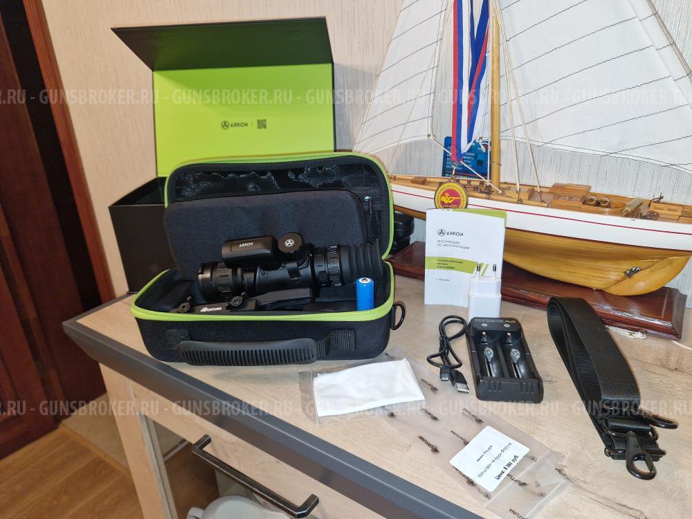 Тепловизионный прицел ARKON ARMA HR 35 LRF