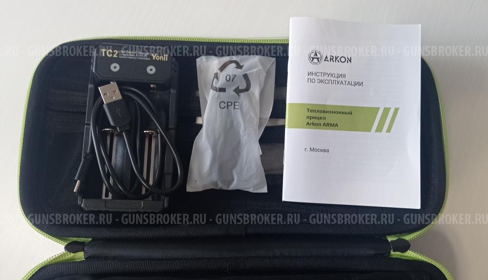 Тепловизионный прицел ARKON Arma LR25 / Аркон Арма ЛР 25