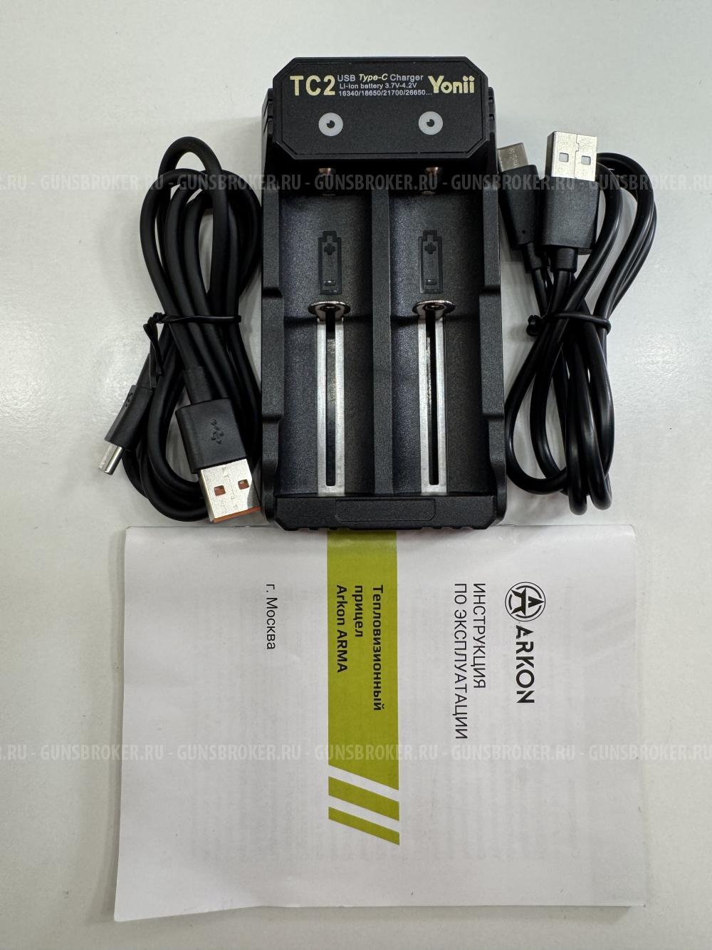 Тепловизионный прицел ARKON Arma LR35L (с дальномером)+кронштейн