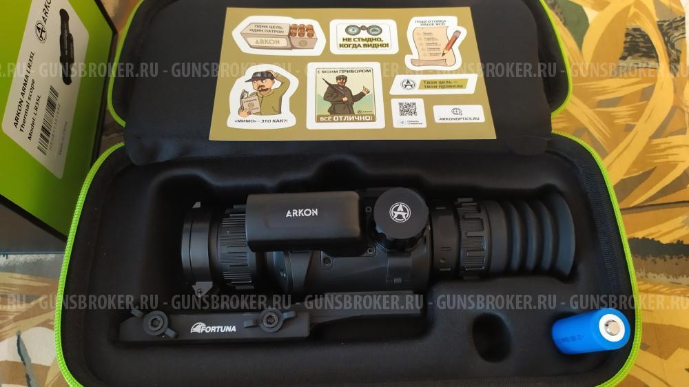Тепловизионный прицел Аркон Арма LR35L 