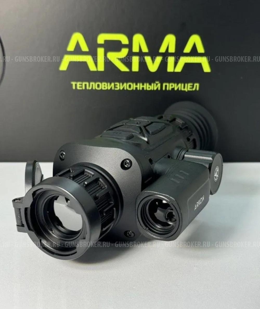 Тепловизионный прицел Arkon Arma LR35L