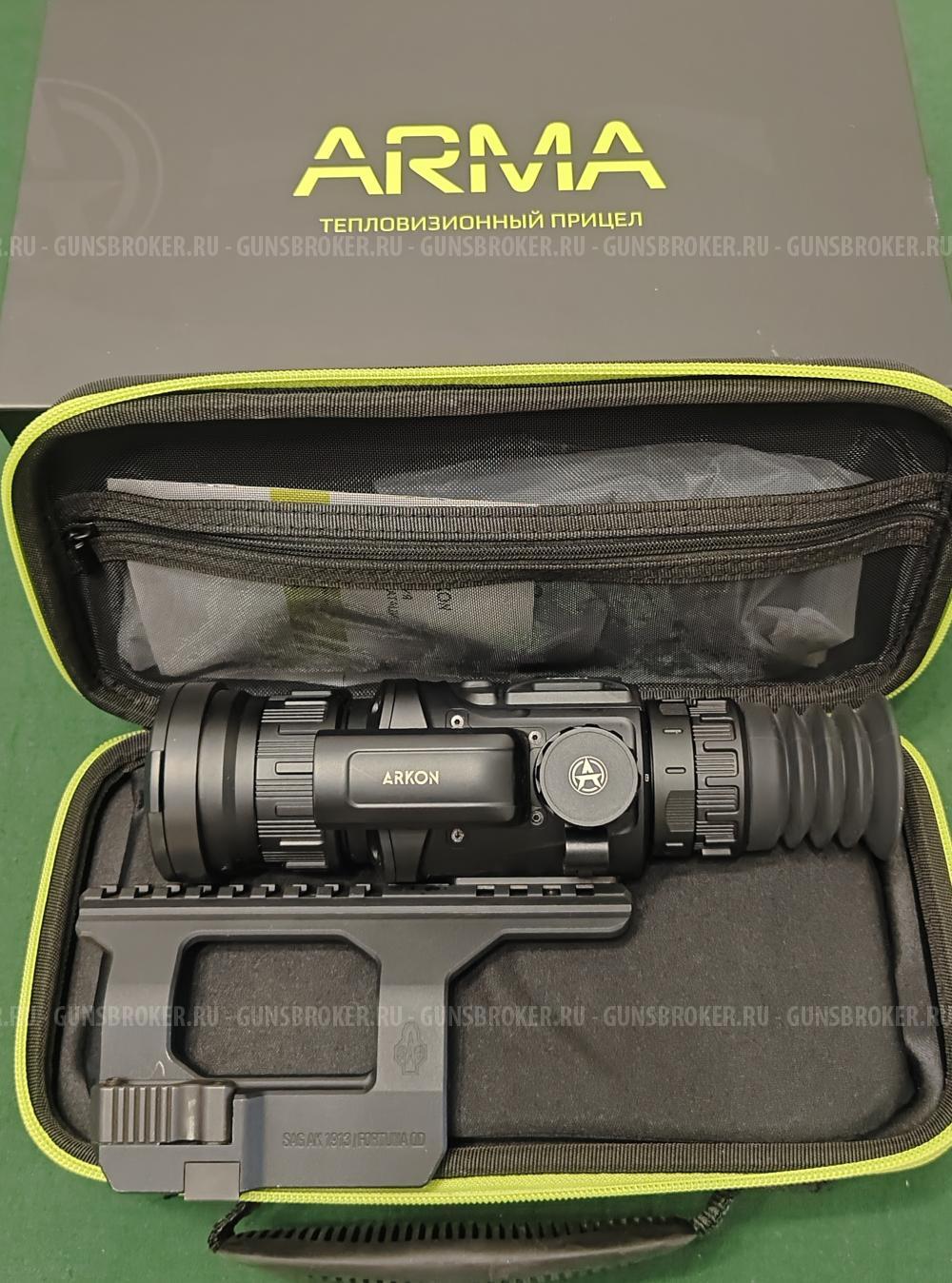тепловизионный прицел Аrkоn Аrmа LR50L с дальномером