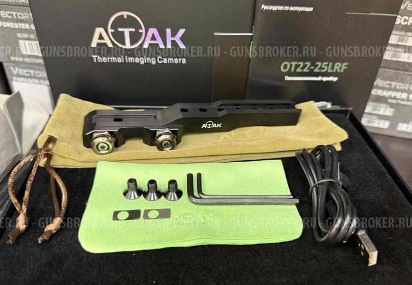 Тепловизионный прицел Atak OT22-25lrf