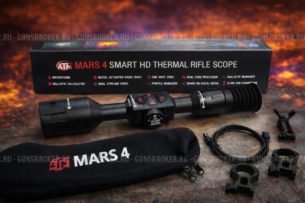 Тепловизионный прицел ATN mars 4 384 2-8x